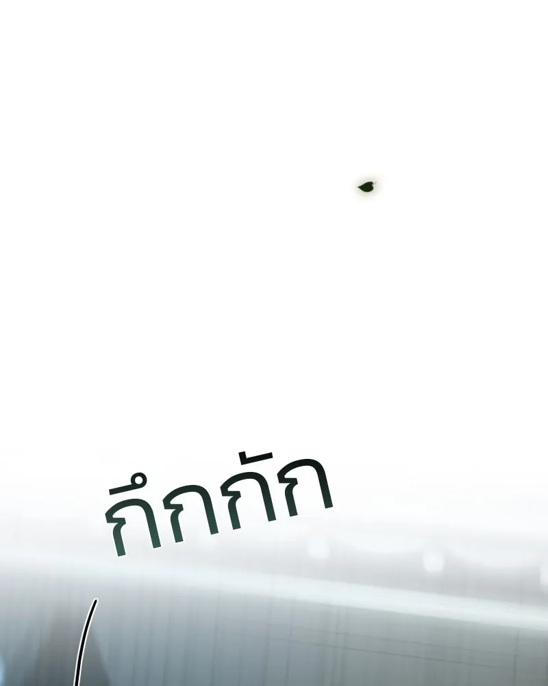 เซเรน่า ตอนที่ 57 รูปที่ 44