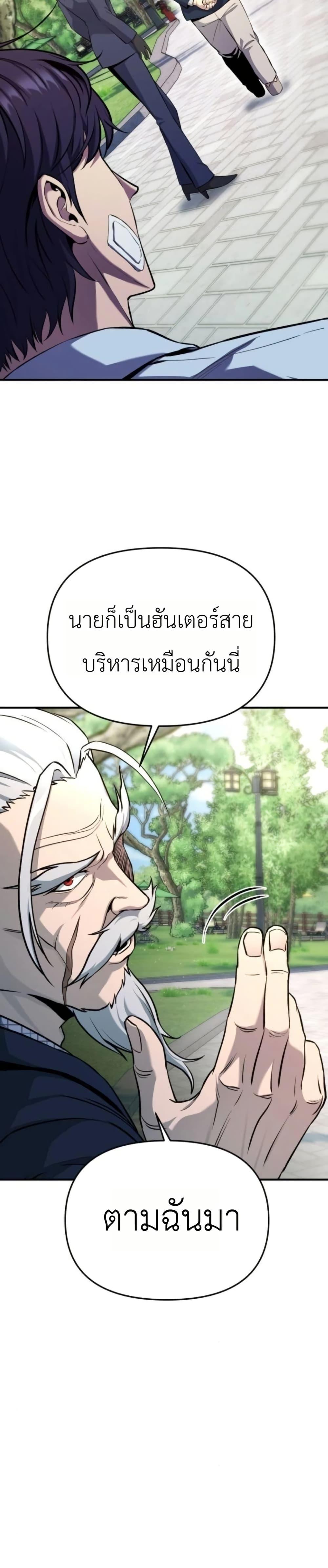 Manga-lc-com อ่านมังงะ อ่านการ์ตูน ออนไลน์ ฟรี National Power Level Labyrinth Designer ตอนที่ 1 2 3 4 5 6 7 8 9 10 11 12 13 14 ฟรี ไม่มีโฆษณา Manga-lc - อ่าน มังงะ อ่าน การ์ตูน ออนไลน์ อ่านมังงะ ฟรี