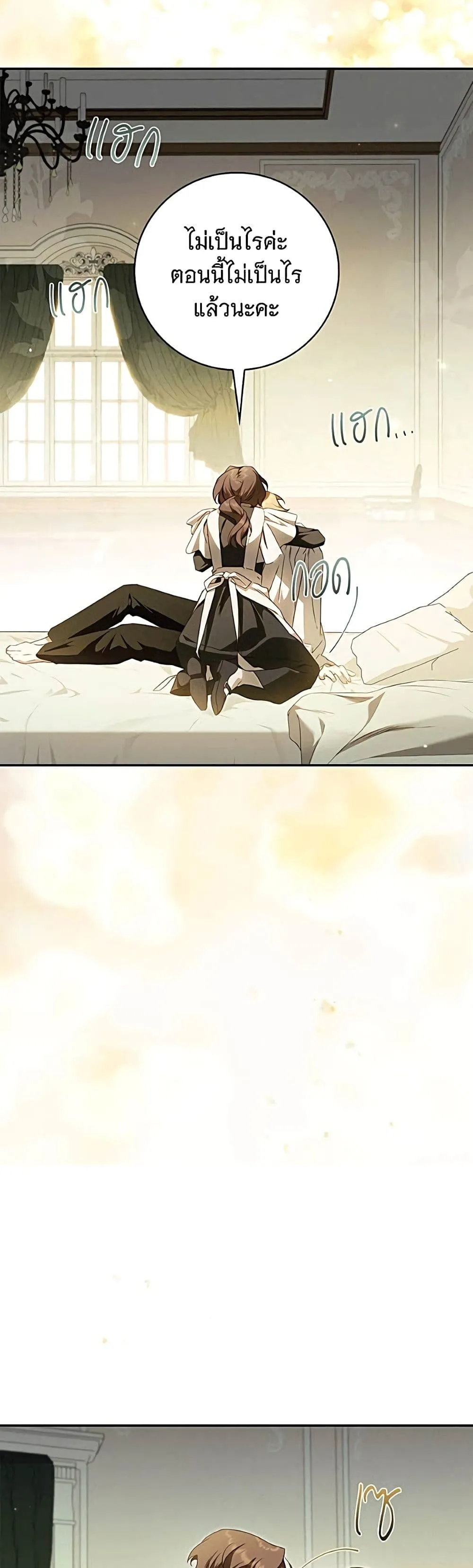 Manga-lc-com อ่านมังงะ อ่านการ์ตูน ออนไลน์ ฟรี The Count’s Secret Maid ตอนที่ 1 2 3 4 5 6 7 8 9 10 11 12 13 14 ฟรี ไม่มีโฆษณา Manga-lc - อ่าน มังงะ อ่าน การ์ตูน ออนไลน์ อ่านมังงะ ฟรี