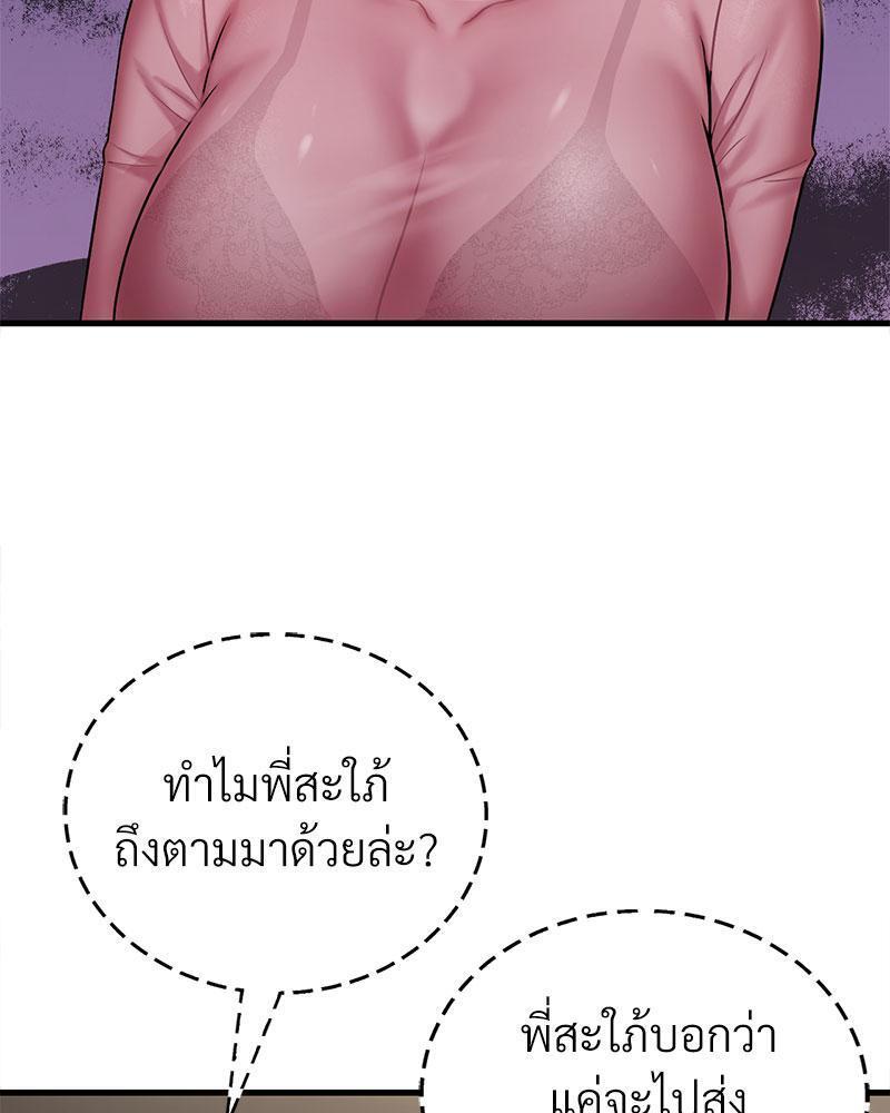Doujin-Lc- อ่าน โดจิน มังฮวา เกาหลี ญี่ปุ่น จีน แปลไทย Drunk on You ตอนที่ 1 2 3 4 5 6 7 8 9 10 11 12 13 14 ฟรี ไม่มีโฆษณา อ่าน โดจิน Manhwa เกาหลี ญี่ปุ่น จีน เรามีครบ คัดมาให้เน้นๆ โดจิน 18+ รับประกันความฟินโดย  Doujin Lc
