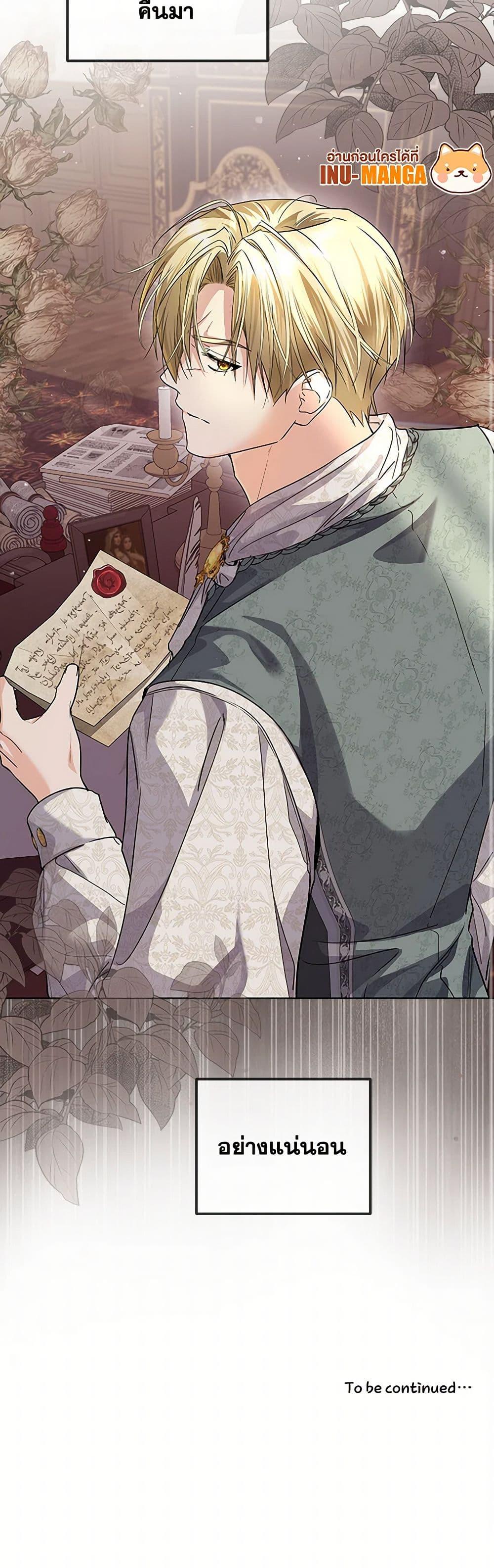 Manga-lc-com อ่านมังงะ อ่านการ์ตูน ออนไลน์ ฟรี The Closet Fan Princess ตอนที่ 1 2 3 4 5 6 7 8 9 10 11 12 13 14 ฟรี ไม่มีโฆษณา Manga-lc - อ่าน มังงะ อ่าน การ์ตูน ออนไลน์ อ่านมังงะ ฟรี