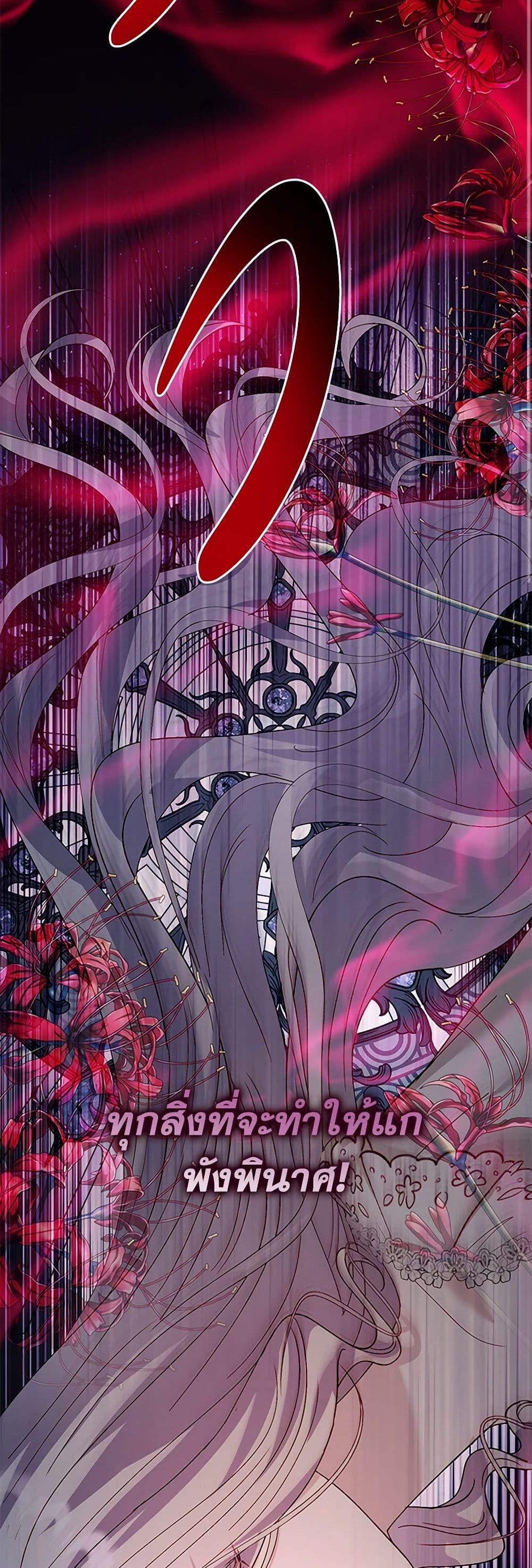 Manga-lc-com อ่านมังงะ อ่านการ์ตูน ออนไลน์ ฟรี My Father, the Possessive Demi-God ตอนที่ 1 2 3 4 5 6 7 8 9 10 11 12 13 14 ฟรี ไม่มีโฆษณา Manga-lc - อ่าน มังงะ อ่าน การ์ตูน ออนไลน์ อ่านมังงะ ฟรี