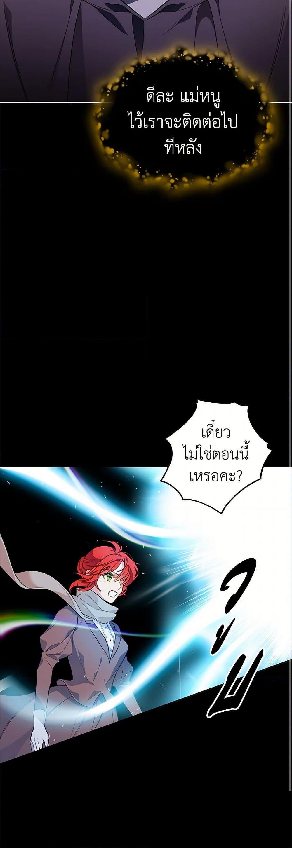 Manga-lc-com อ่านมังงะ อ่านการ์ตูน ออนไลน์ ฟรี The Detective Of Muiella ตอนที่ 1 2 3 4 5 6 7 8 9 10 11 12 13 14 ฟรี ไม่มีโฆษณา Manga-lc - อ่าน มังงะ อ่าน การ์ตูน ออนไลน์ อ่านมังงะ ฟรี