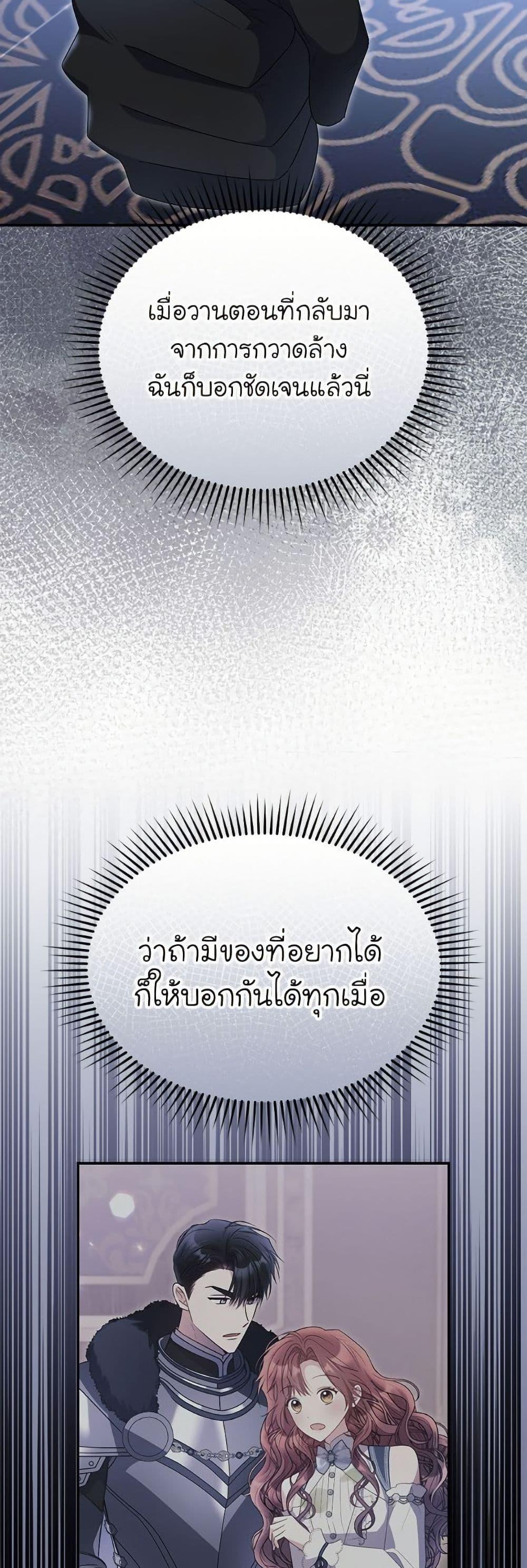 Manga-lc-com อ่านมังงะ อ่านการ์ตูน ออนไลน์ ฟรี The Villainess Captured the Grand Duke ตอนที่ 1 2 3 4 5 6 7 8 9 10 11 12 13 14 ฟรี ไม่มีโฆษณา Manga-lc - อ่าน มังงะ อ่าน การ์ตูน ออนไลน์ อ่านมังงะ ฟรี