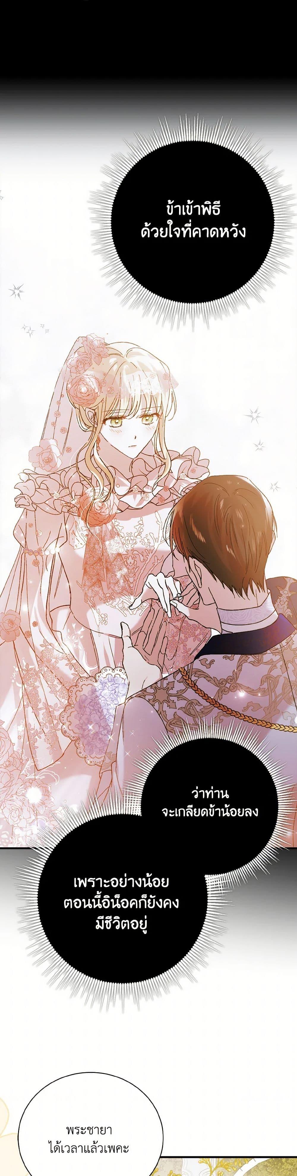 Manga-lc-com อ่านมังงะ อ่านการ์ตูน ออนไลน์ ฟรี A Way to Protect the Lovable You ตอนที่ 1 2 3 4 5 6 7 8 9 10 11 12 13 14 ฟรี ไม่มีโฆษณา Manga-lc - อ่าน มังงะ อ่าน การ์ตูน ออนไลน์ อ่านมังงะ ฟรี