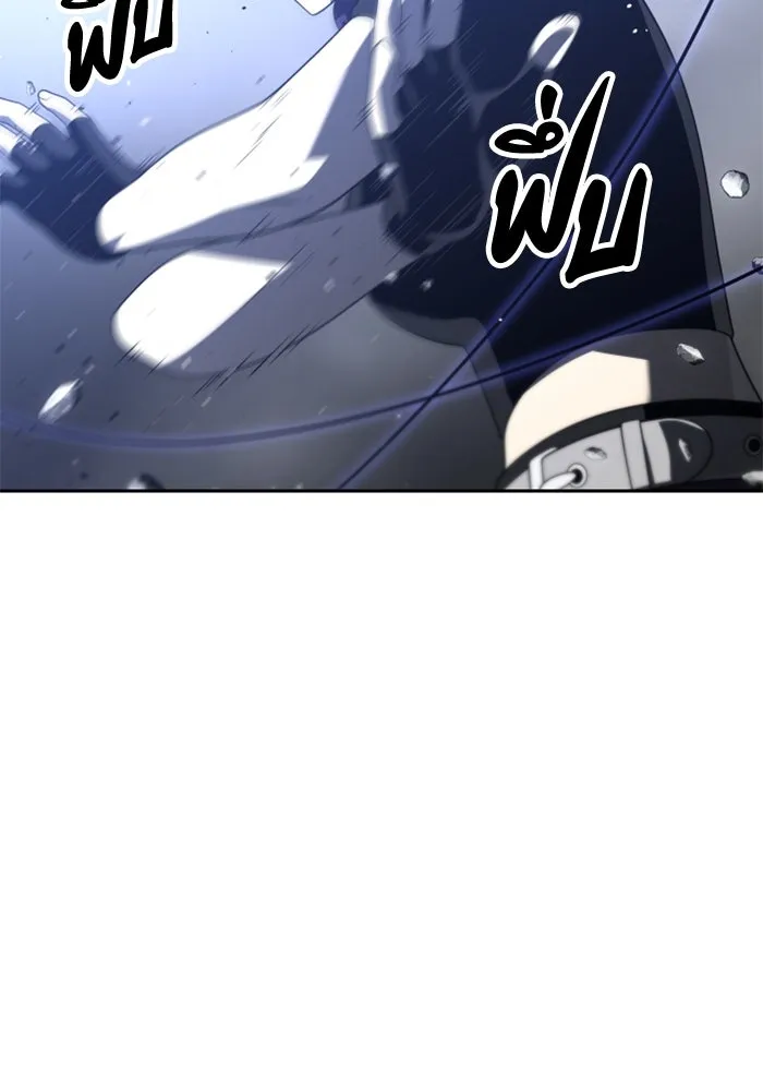 อดีตบอสหอคอย ตอนที่ 44 รูปที่ 133