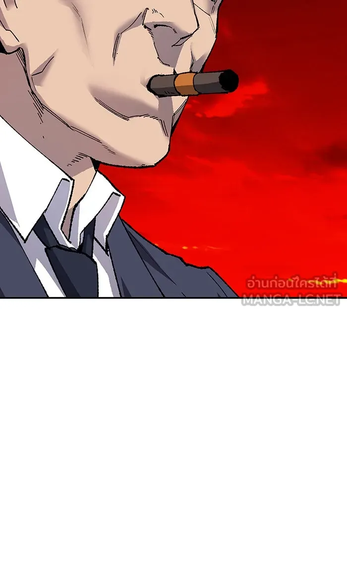 ยอดคนเลเวลทะลุ ตอนที่ 14 กิลด์บังแพสุดแข็งแกร่ง (10) รูปที่ 72