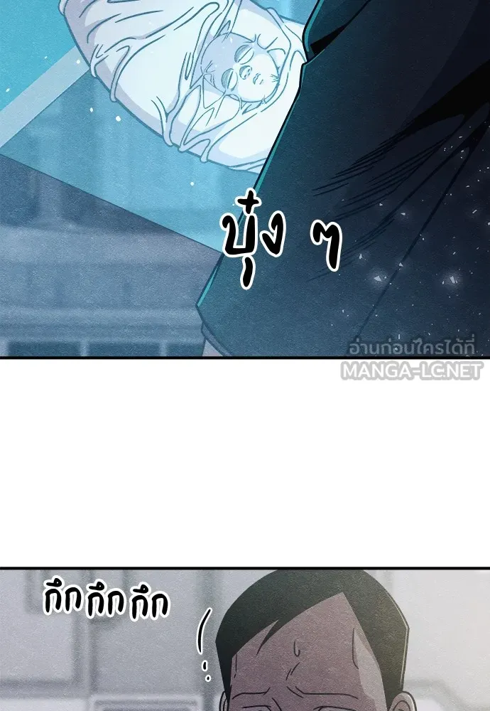 Zombie X Slasher ตอนที่ 15 รูปที่ 42