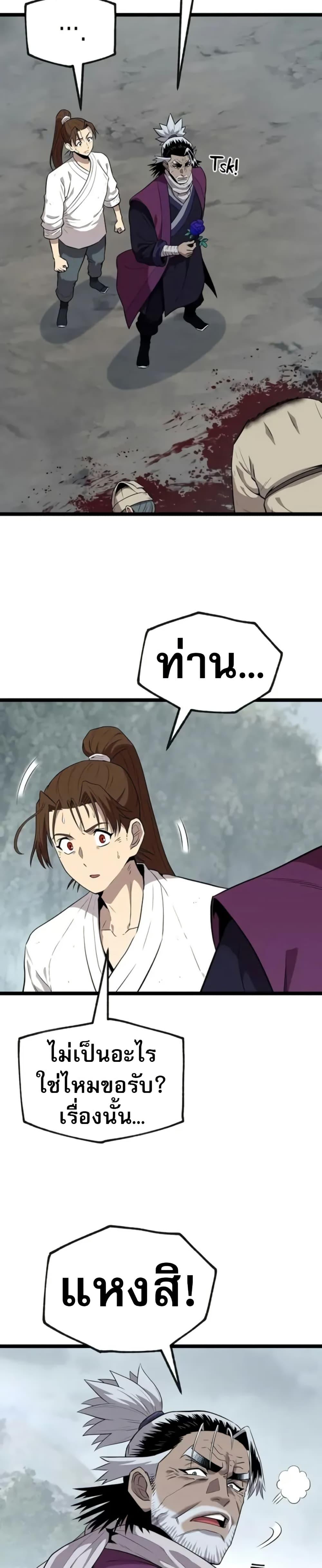 Manga-lc-com อ่านมังงะ อ่านการ์ตูน ออนไลน์ ฟรี Legend of the Tang Clan ตอนที่ 1 2 3 4 5 6 7 8 9 10 11 12 13 14 ฟรี ไม่มีโฆษณา Manga-lc - อ่าน มังงะ อ่าน การ์ตูน ออนไลน์ อ่านมังงะ ฟรี