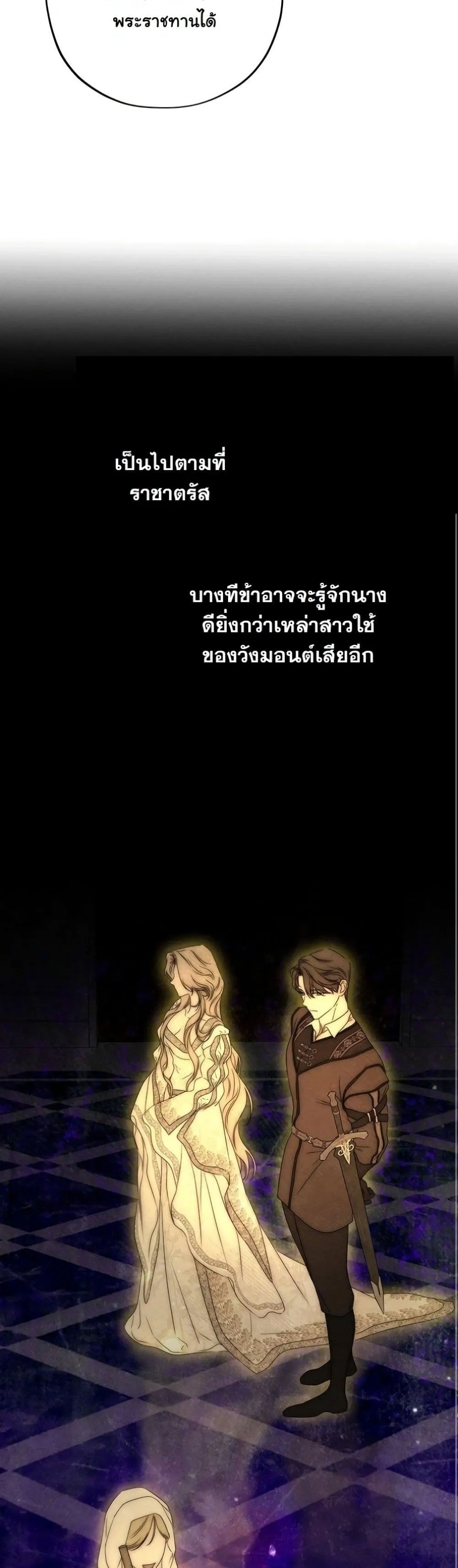 Manga-lc-com อ่านมังงะ อ่านการ์ตูน ออนไลน์ ฟรี About Things That Haven’t Occurred Yet ตอนที่ 1 2 3 4 5 6 7 8 9 10 11 12 13 14 ฟรี ไม่มีโฆษณา Manga-lc - อ่าน มังงะ อ่าน การ์ตูน ออนไลน์ อ่านมังงะ ฟรี