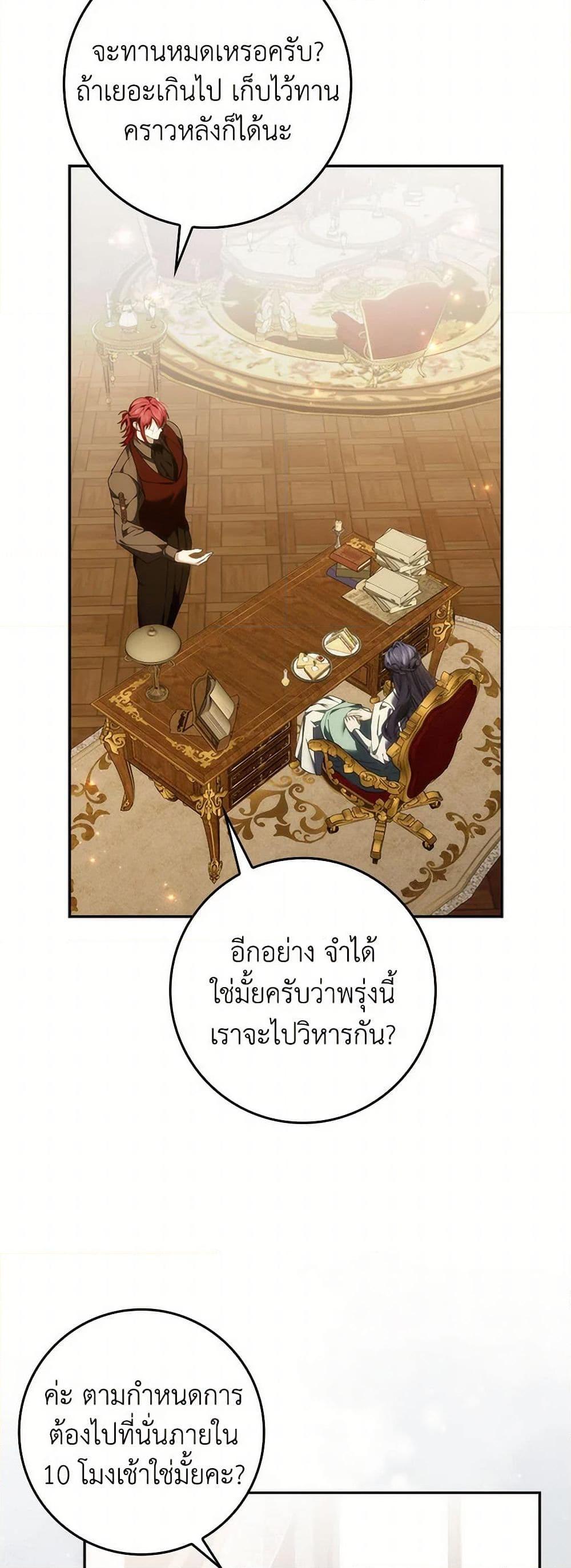 Manga-lc-com อ่านมังงะ อ่านการ์ตูน ออนไลน์ ฟรี I Won’t Pick Up The Trash I Threw Away Again ตอนที่ 1 2 3 4 5 6 7 8 9 10 11 12 13 14 ฟรี ไม่มีโฆษณา Manga-lc - อ่าน มังงะ อ่าน การ์ตูน ออนไลน์ อ่านมังงะ ฟรี