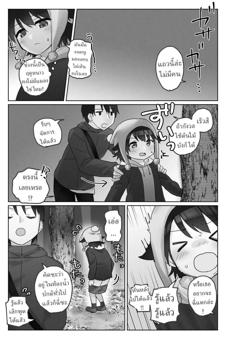Doujin-Lc- อ่าน โดจิน มังฮวา เกาหลี ญี่ปุ่น จีน แปลไทย คืนข้ามปี [Tadano Comina]Samuzora no Shita, Imouto o Te dake de Ikasemakuru ~Cli de Takusan Renzoku Zetchou Saseta Ato ni, G-Spot Portio mo Ijimemasu ตอนที่ 1 2 3 4 5 6 7 8 9 10 11 12 13 14 ฟรี ไม่มีโฆษณา อ่าน โดจิน Manhwa เกาหลี ญี่ปุ่น จีน เรามีครบ คัดมาให้เน้นๆ โดจิน 18+ รับประกันความฟินโดย  Doujin Lc