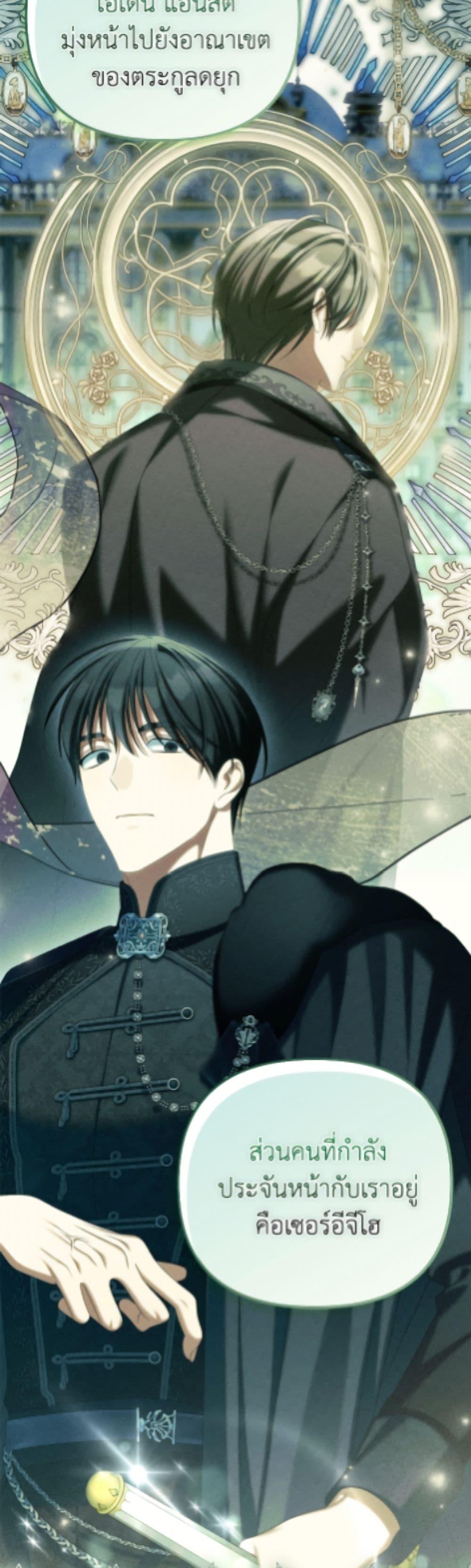 Manga-lc-com อ่านมังงะ อ่านการ์ตูน ออนไลน์ ฟรี Why Are You Obsessed With Your Fake Wife ตอนที่ 1 2 3 4 5 6 7 8 9 10 11 12 13 14 ฟรี ไม่มีโฆษณา Manga-lc - อ่าน มังงะ อ่าน การ์ตูน ออนไลน์ อ่านมังงะ ฟรี