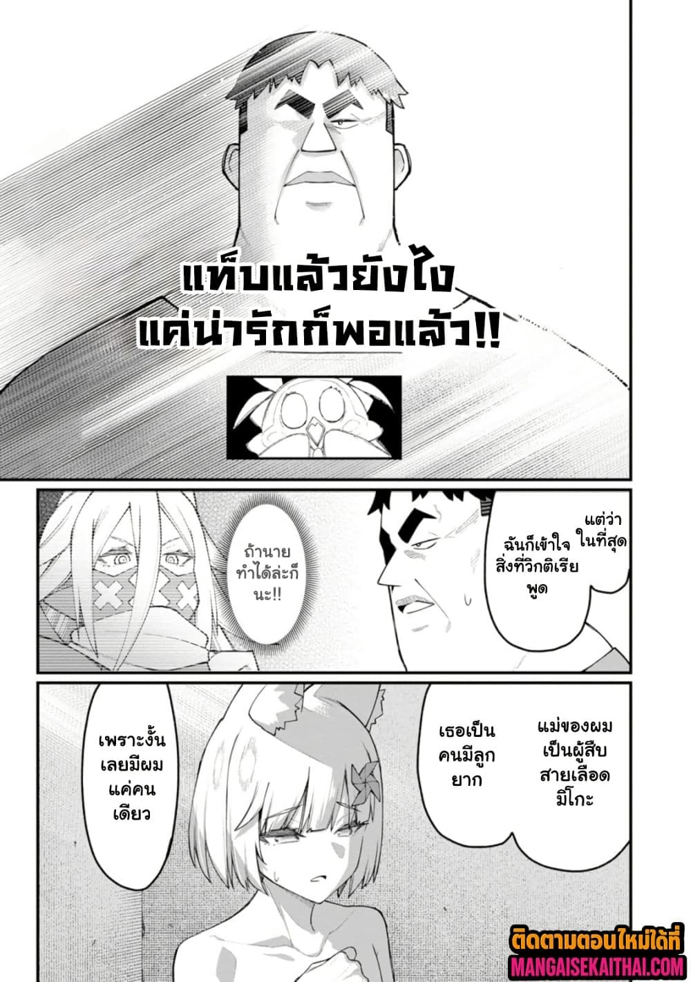 Manga-lc-com อ่านมังงะ อ่านการ์ตูน ออนไลน์ ฟรี Harem Ou no isekai Press Manyuuki ตอนที่ 1 2 3 4 5 6 7 8 9 10 11 12 13 14 ฟรี ไม่มีโฆษณา Manga-lc - อ่าน มังงะ อ่าน การ์ตูน ออนไลน์ อ่านมังงะ ฟรี