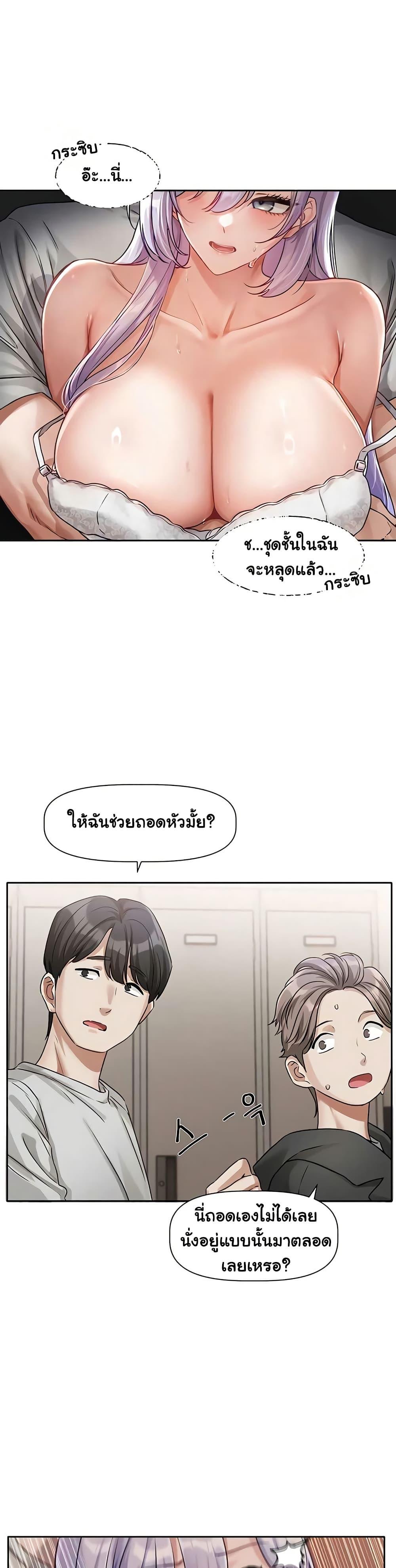 Doujin-Lc- อ่าน โดจิน มังฮวา เกาหลี ญี่ปุ่น จีน แปลไทย Love Quest ตอนที่ 1 2 3 4 5 6 7 8 9 10 11 12 13 14 ฟรี ไม่มีโฆษณา อ่าน โดจิน Manhwa เกาหลี ญี่ปุ่น จีน เรามีครบ คัดมาให้เน้นๆ โดจิน 18+ รับประกันความฟินโดย  Doujin Lc