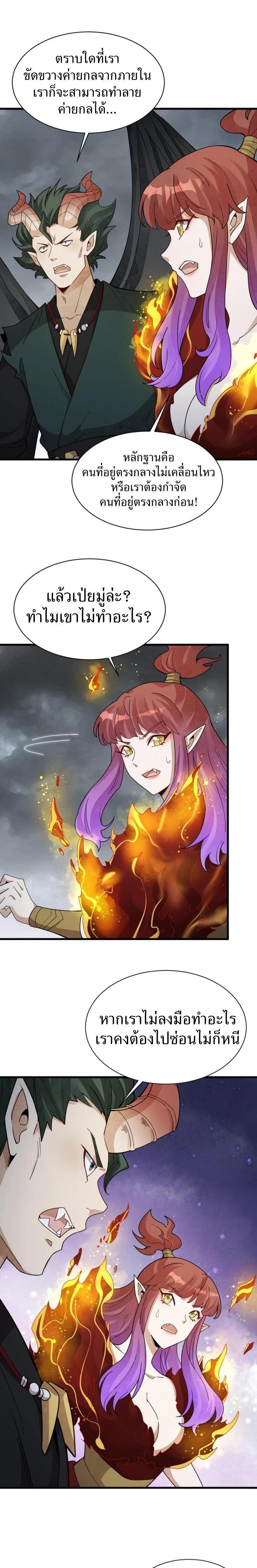 Manga-lc-com อ่านมังงะ อ่านการ์ตูน ออนไลน์ ฟรี Lan Ke Qi Yuan ตอนที่ 1 2 3 4 5 6 7 8 9 10 11 12 13 14 ฟรี ไม่มีโฆษณา Manga-lc - อ่าน มังงะ อ่าน การ์ตูน ออนไลน์ อ่านมังงะ ฟรี