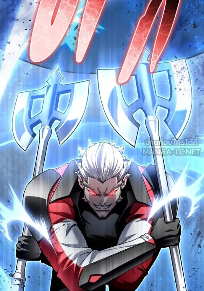 เกมของยอดมนุษย์ ตอนที่ 134 รูปที่ 42