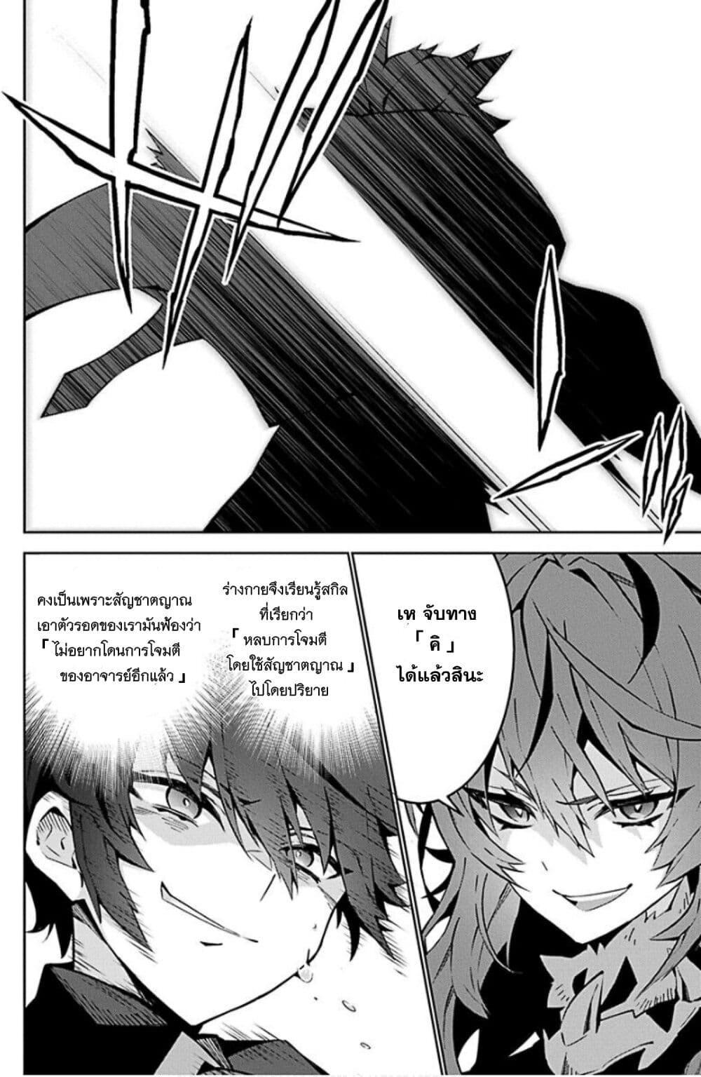 Manga-lc-com อ่านมังงะ อ่านการ์ตูน ออนไลน์ ฟรี Monster no Niku wo Kutte Itara Oui no Tsuita Ken ตอนที่ 1 2 3 4 5 6 7 8 9 10 11 12 13 14 ฟรี ไม่มีโฆษณา Manga-lc - อ่าน มังงะ อ่าน การ์ตูน ออนไลน์ อ่านมังงะ ฟรี