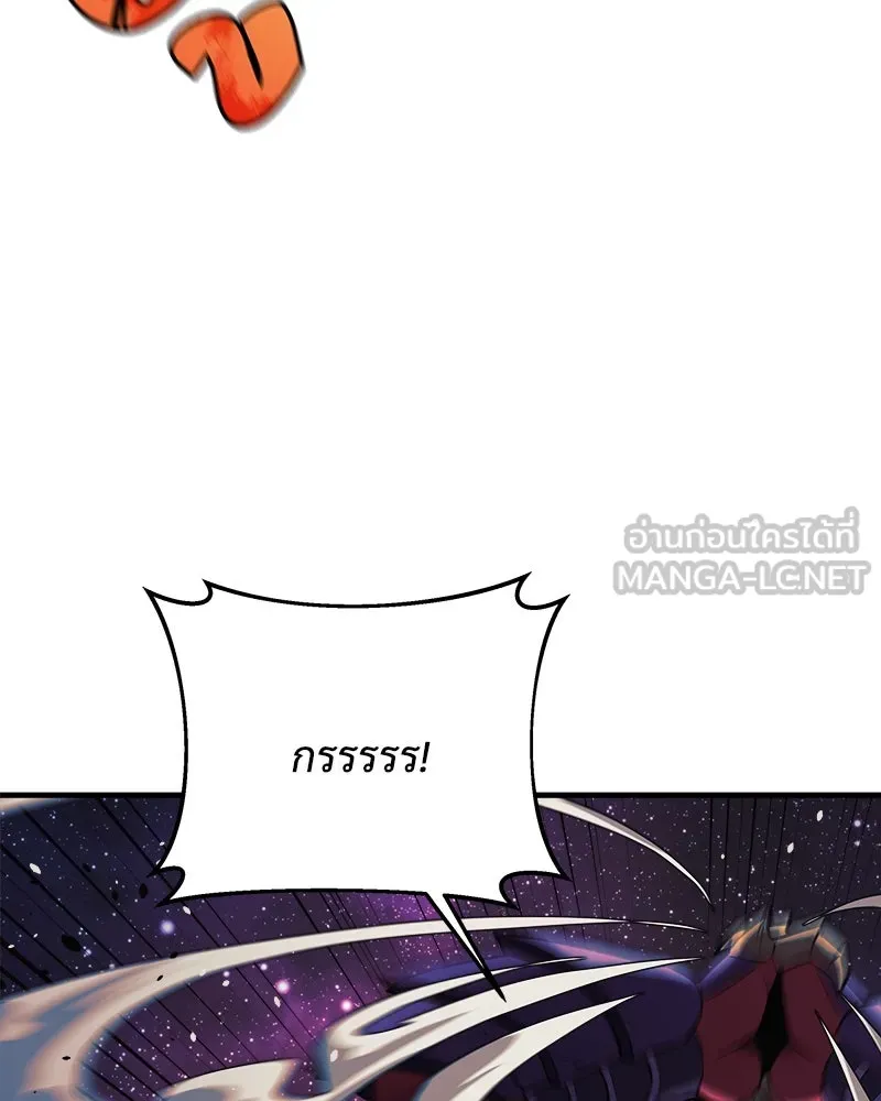 สัปดาห์นี้งดอัปตอนใหม่ ตอนที่ 0 รูปที่ 39