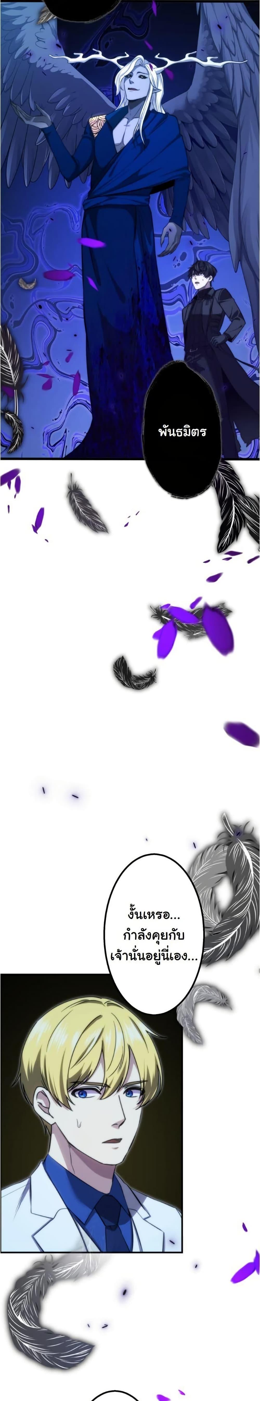 Manga-lc-com อ่านมังงะ อ่านการ์ตูน ออนไลน์ ฟรี Revenge of the Unrivaled Streamer ตอนที่ 1 2 3 4 5 6 7 8 9 10 11 12 13 14 ฟรี ไม่มีโฆษณา Manga-lc - อ่าน มังงะ อ่าน การ์ตูน ออนไลน์ อ่านมังงะ ฟรี