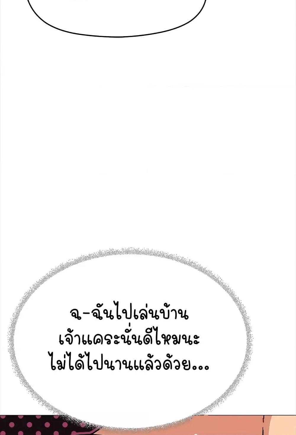 Doujin-Lc- อ่าน โดจิน มังฮวา เกาหลี ญี่ปุ่น จีน แปลไทย Stop Smoking ตอนที่ 1 2 3 4 5 6 7 8 9 10 11 12 13 14 ฟรี ไม่มีโฆษณา อ่าน โดจิน Manhwa เกาหลี ญี่ปุ่น จีน เรามีครบ คัดมาให้เน้นๆ โดจิน 18+ รับประกันความฟินโดย  Doujin Lc