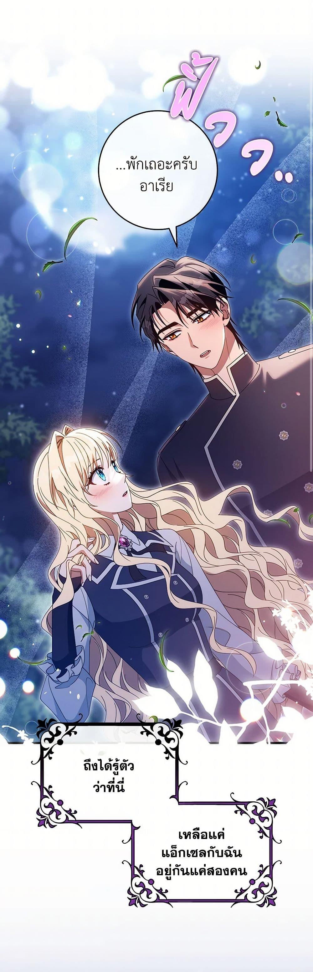 Manga-lc-com อ่านมังงะ อ่านการ์ตูน ออนไลน์ ฟรี The Hero’s Savior ตอนที่ 1 2 3 4 5 6 7 8 9 10 11 12 13 14 ฟรี ไม่มีโฆษณา Manga-lc - อ่าน มังงะ อ่าน การ์ตูน ออนไลน์ อ่านมังงะ ฟรี