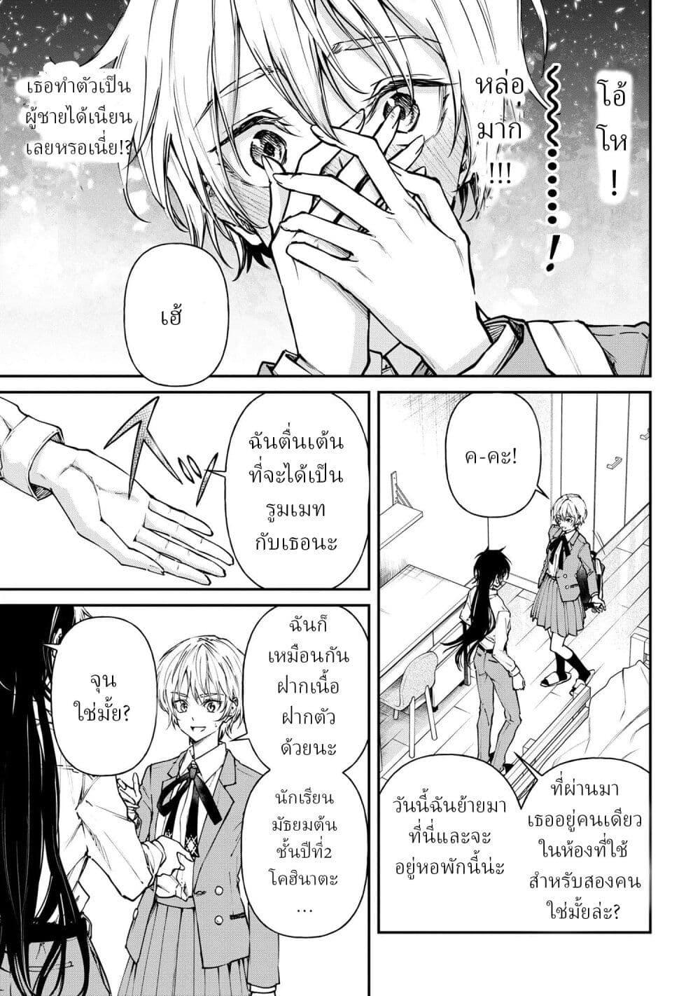 Manga-lc-com อ่านมังงะ อ่านการ์ตูน ออนไลน์ ฟรี Makoto-senpai no Mae de wa Kakko Tsukerarenai ตอนที่ 1 2 3 4 5 6 7 8 9 10 11 12 13 14 ฟรี ไม่มีโฆษณา Manga-lc - อ่าน มังงะ อ่าน การ์ตูน ออนไลน์ อ่านมังงะ ฟรี