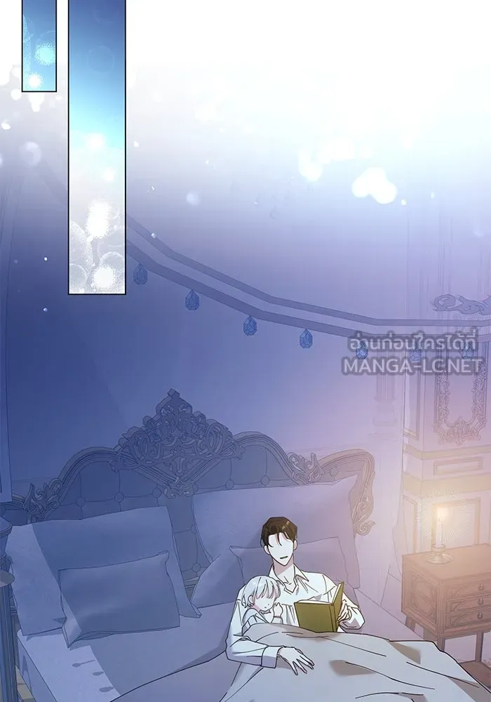 ชีวิตใหม่ในตระกูลมือสังหาร ตอนที่ 24 รูปที่ 30