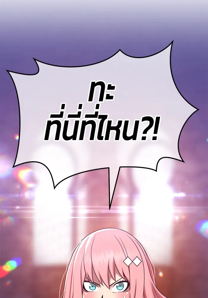 +99 ท่อนไม้พร้อมบวก ตอนที่ 17 รูปที่ 304