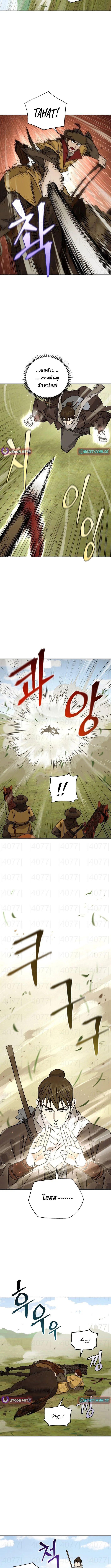 Manga-lc-com อ่านมังงะ อ่านการ์ตูน ออนไลน์ ฟรี Murim’s Youngest Miracle Demon Doctor ตอนที่ 1 2 3 4 5 6 7 8 9 10 11 12 13 14 ฟรี ไม่มีโฆษณา Manga-lc - อ่าน มังงะ อ่าน การ์ตูน ออนไลน์ อ่านมังงะ ฟรี