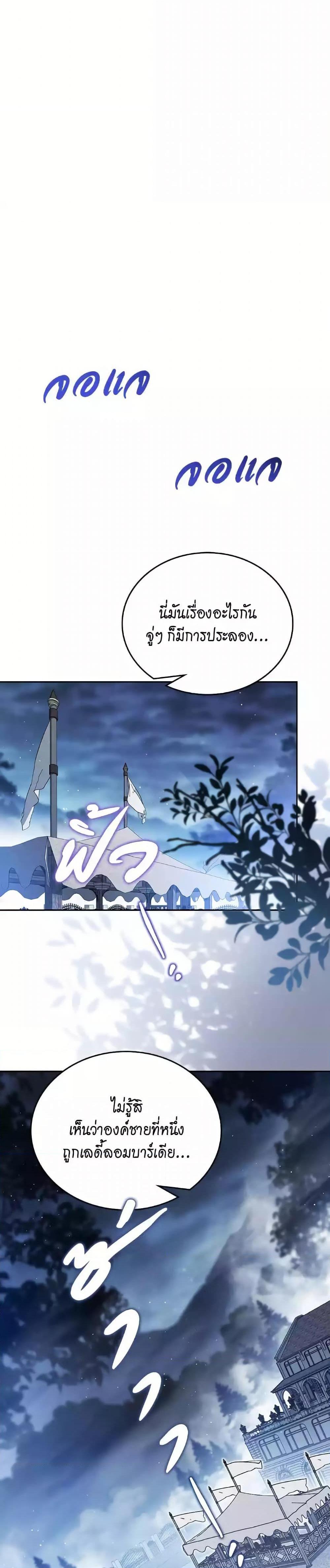 Manga-lc-com อ่านมังงะ อ่านการ์ตูน ออนไลน์ ฟรี In This Life, I Will Be the Lord ตอนที่ 1 2 3 4 5 6 7 8 9 10 11 12 13 14 ฟรี ไม่มีโฆษณา Manga-lc - อ่าน มังงะ อ่าน การ์ตูน ออนไลน์ อ่านมังงะ ฟรี