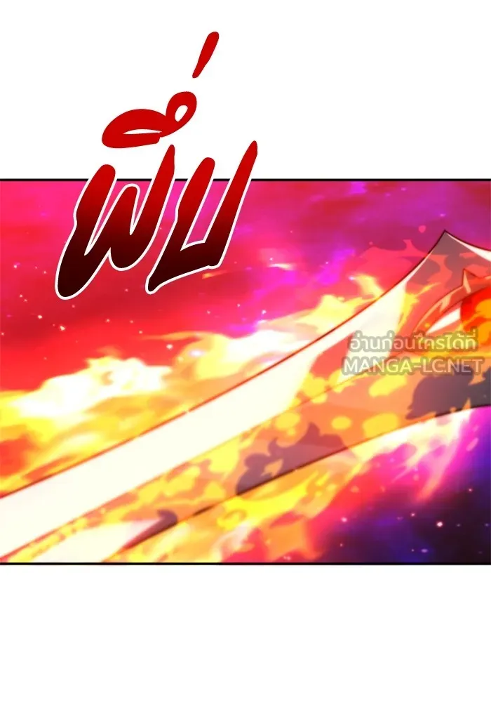 อดีตบอสหอคอย ตอนที่ 84 รูปที่ 102