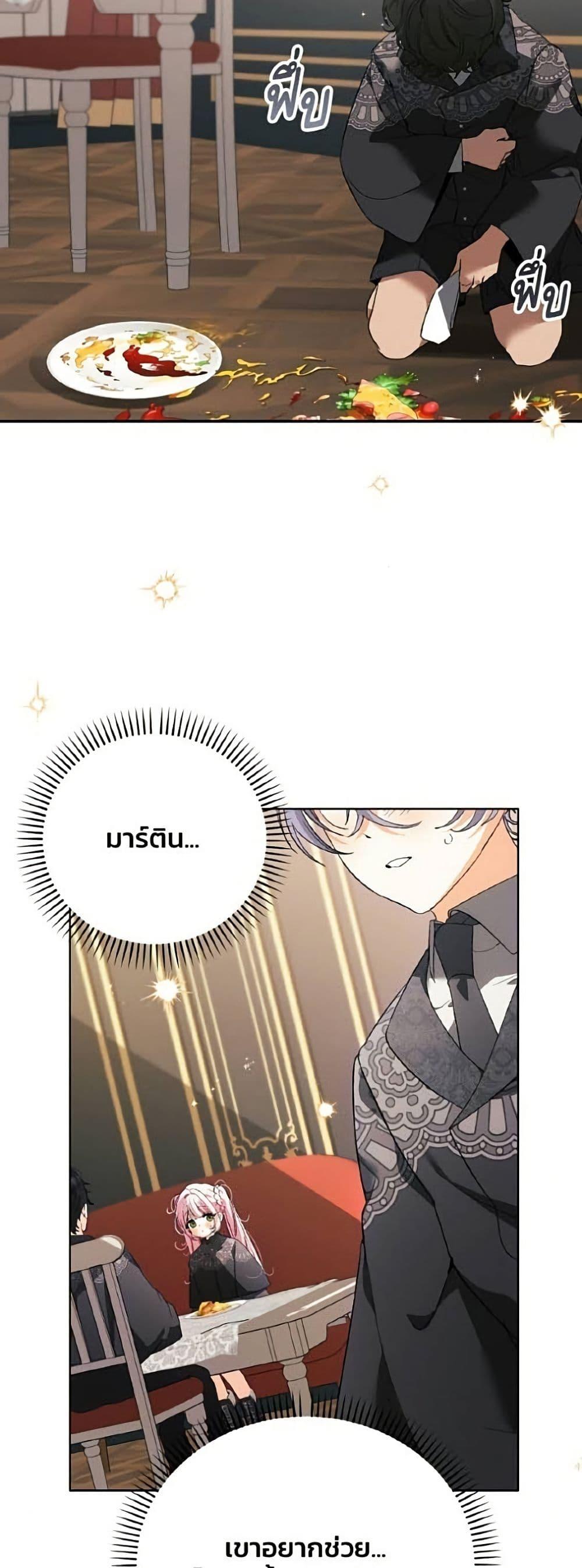 Manga-lc-com อ่านมังงะ อ่านการ์ตูน ออนไลน์ ฟรี I Will Protect My Tyrant Dad! ตอนที่ 1 2 3 4 5 6 7 8 9 10 11 12 13 14 ฟรี ไม่มีโฆษณา Manga-lc - อ่าน มังงะ อ่าน การ์ตูน ออนไลน์ อ่านมังงะ ฟรี