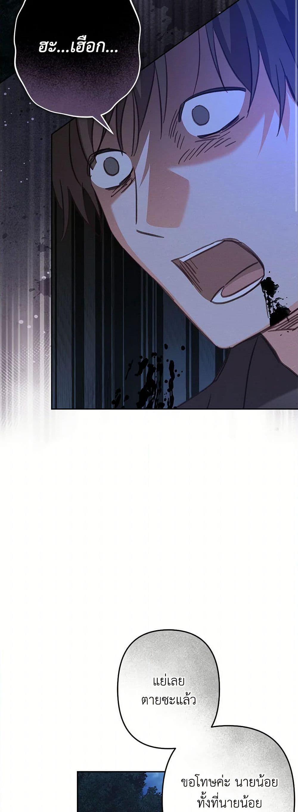 Manga-lc-com อ่านมังงะ อ่านการ์ตูน ออนไลน์ ฟรี How to Survive as a Maid in a Horror Game ตอนที่ 1 2 3 4 5 6 7 8 9 10 11 12 13 14 ฟรี ไม่มีโฆษณา Manga-lc - อ่าน มังงะ อ่าน การ์ตูน ออนไลน์ อ่านมังงะ ฟรี