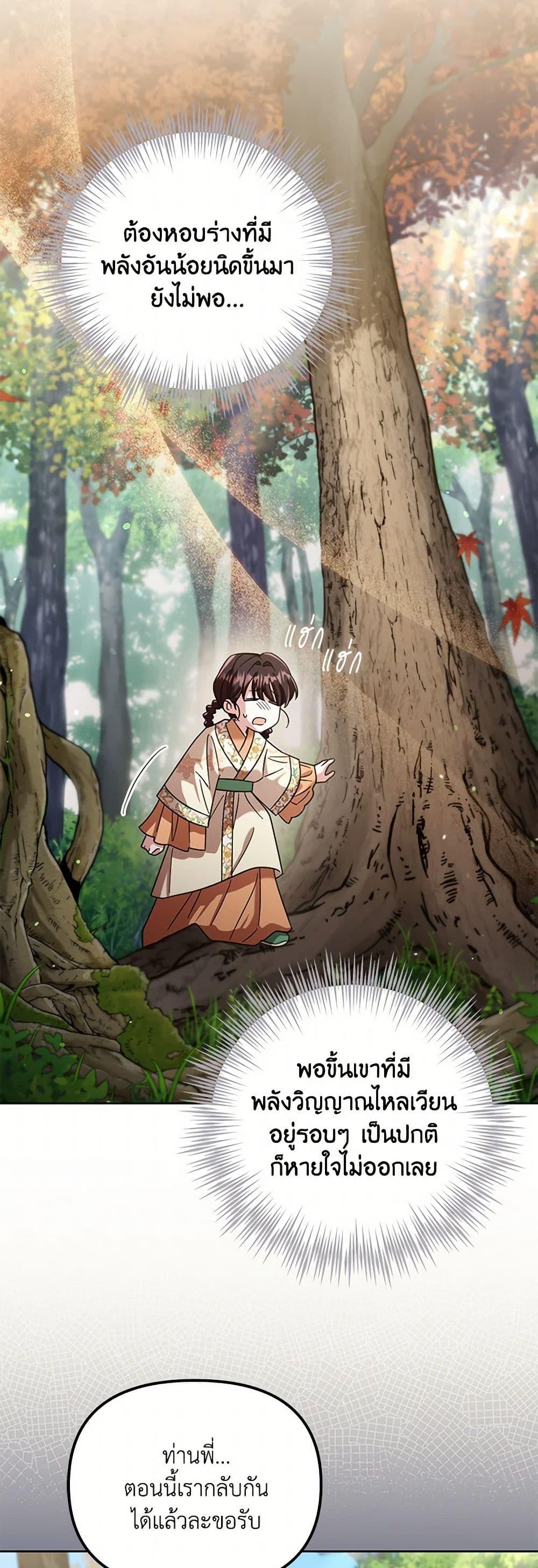 Manga-lc-com อ่านมังงะ อ่านการ์ตูน ออนไลน์ ฟรี The Overflowing Elixir of the Fallen House ตอนที่ 1 2 3 4 5 6 7 8 9 10 11 12 13 14 ฟรี ไม่มีโฆษณา Manga-lc - อ่าน มังงะ อ่าน การ์ตูน ออนไลน์ อ่านมังงะ ฟรี