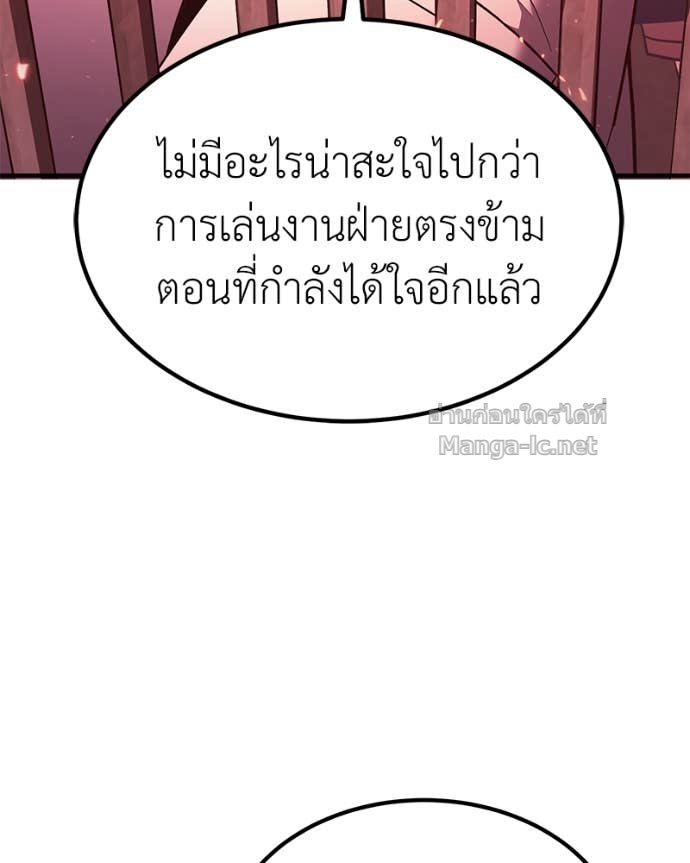 Doujin-Lc- อ่าน โดจิน มังฮวา เกาหลี ญี่ปุ่น จีน แปลไทย ฮีลเลอร์กำมะลอ ตอนที่ 1 2 3 4 5 6 7 8 9 10 11 12 13 14 ฟรี ไม่มีโฆษณา อ่าน โดจิน Manhwa เกาหลี ญี่ปุ่น จีน เรามีครบ คัดมาให้เน้นๆ โดจิน 18+ รับประกันความฟินโดย Doujin Lc