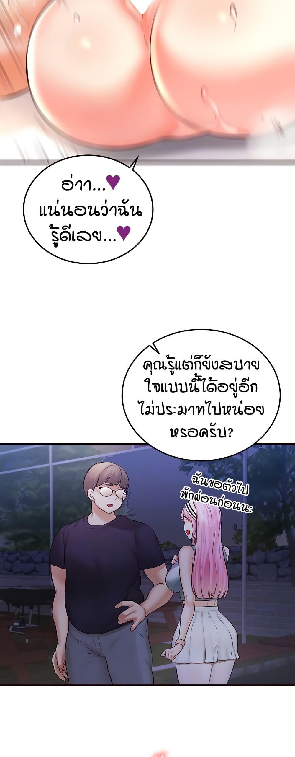 Doujin-Lc- อ่าน โดจิน มังฮวา เกาหลี ญี่ปุ่น จีน แปลไทย An Introduction to MILFs ตอนที่ 1 2 3 4 5 6 7 8 9 10 11 12 13 14 ฟรี ไม่มีโฆษณา อ่าน โดจิน Manhwa เกาหลี ญี่ปุ่น จีน เรามีครบ คัดมาให้เน้นๆ โดจิน 18+ รับประกันความฟินโดย  Doujin Lc