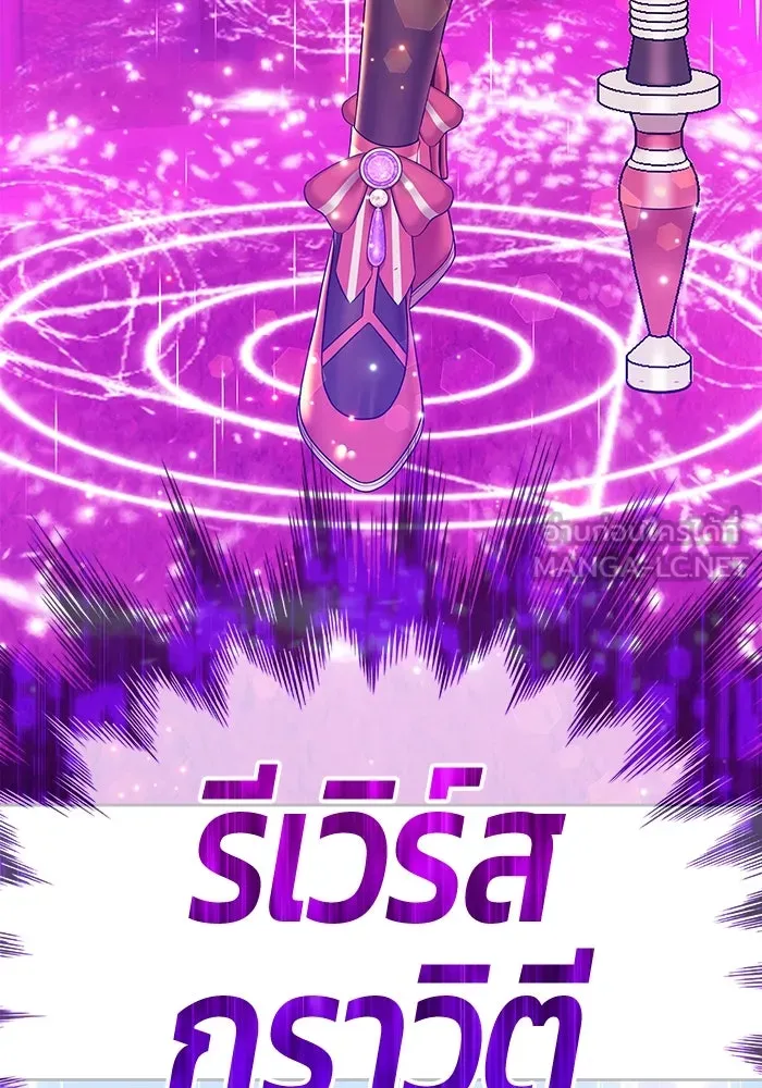 +99 ท่อนไม้พร้อมบวก ตอนที่ 1 ล็อกอิน (1) รูปที่ 369