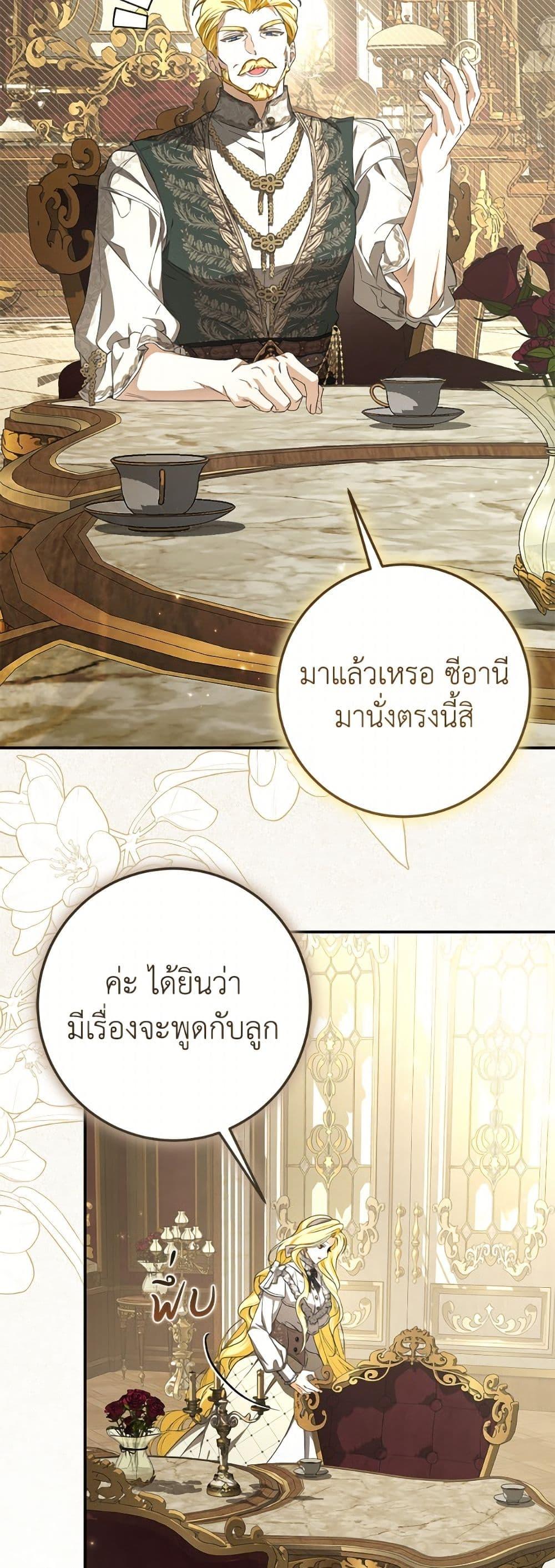 Manga-lc-com อ่านมังงะ อ่านการ์ตูน ออนไลน์ ฟรี I’ve Become the Devil’s Master ตอนที่ 1 2 3 4 5 6 7 8 9 10 11 12 13 14 ฟรี ไม่มีโฆษณา Manga-lc - อ่าน มังงะ อ่าน การ์ตูน ออนไลน์ อ่านมังงะ ฟรี