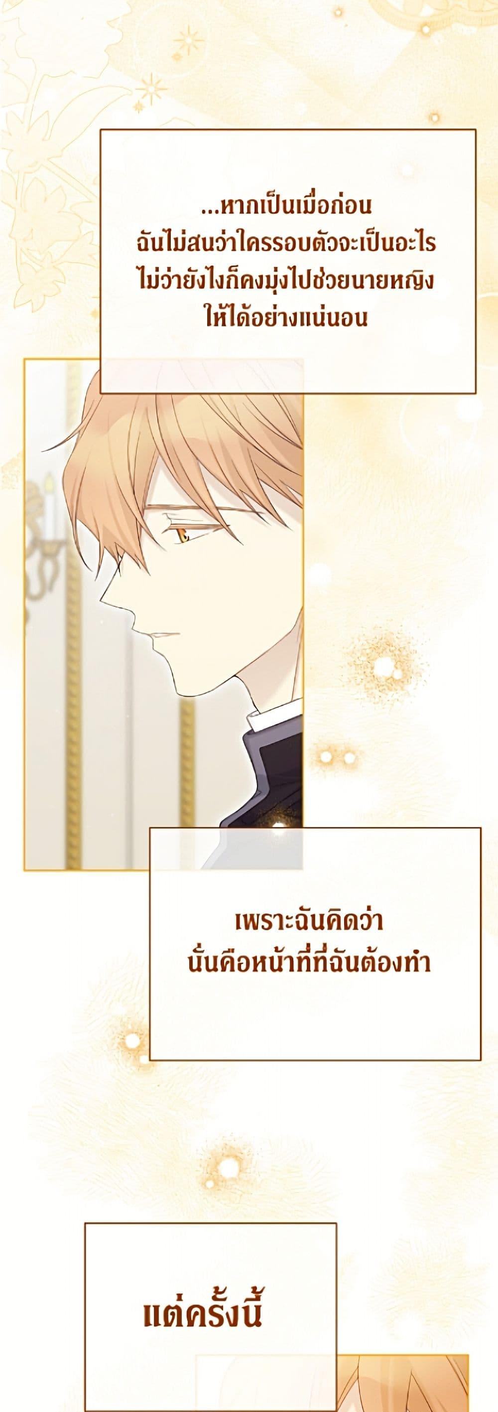 Manga-lc-com อ่านมังงะ อ่านการ์ตูน ออนไลน์ ฟรี The Viridescent Crown ตอนที่ 1 2 3 4 5 6 7 8 9 10 11 12 13 14 ฟรี ไม่มีโฆษณา Manga-lc - อ่าน มังงะ อ่าน การ์ตูน ออนไลน์ อ่านมังงะ ฟรี