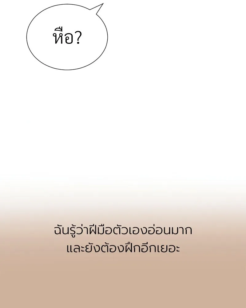 Level One Dreamersbrผู้ชนะรักนี้ต้องเป็น ตอนที่ 7 รูปที่ 53