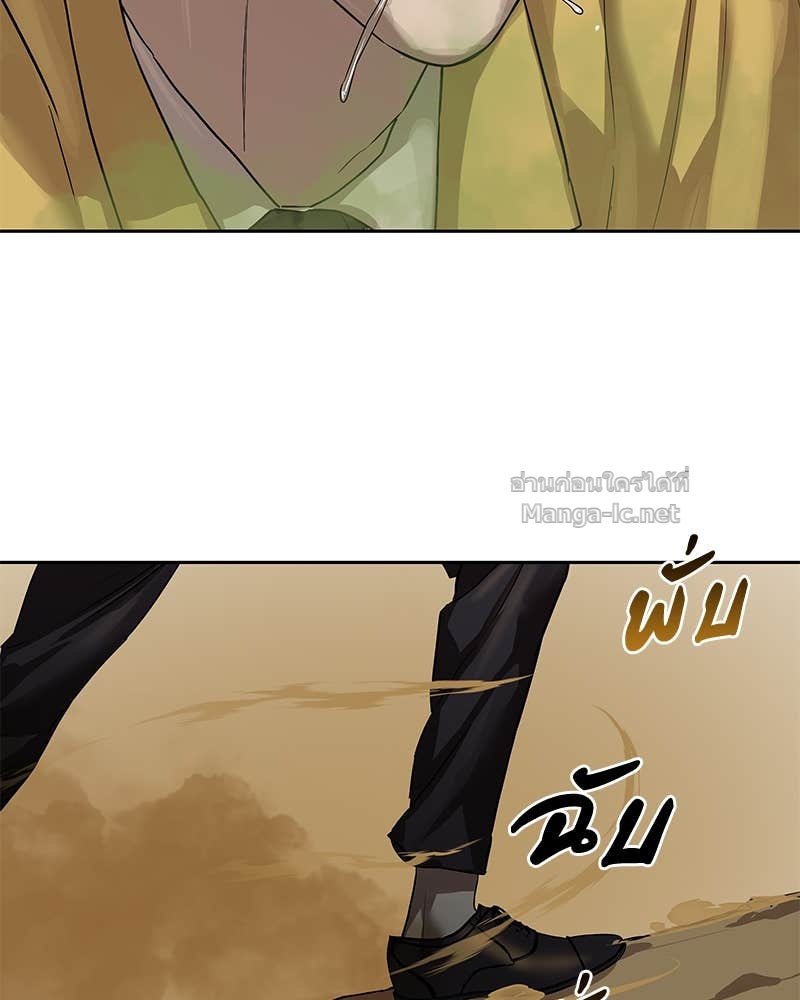 Doujin-Lc- อ่าน โดจิน มังฮวา เกาหลี ญี่ปุ่น จีน แปลไทย ข้าราชการพิเศษ ตอนที่ 1 2 3 4 5 6 7 8 9 10 11 12 13 14 ฟรี ไม่มีโฆษณา อ่าน โดจิน Manhwa เกาหลี ญี่ปุ่น จีน เรามีครบ คัดมาให้เน้นๆ โดจิน 18+ รับประกันความฟินโดย Doujin Lc