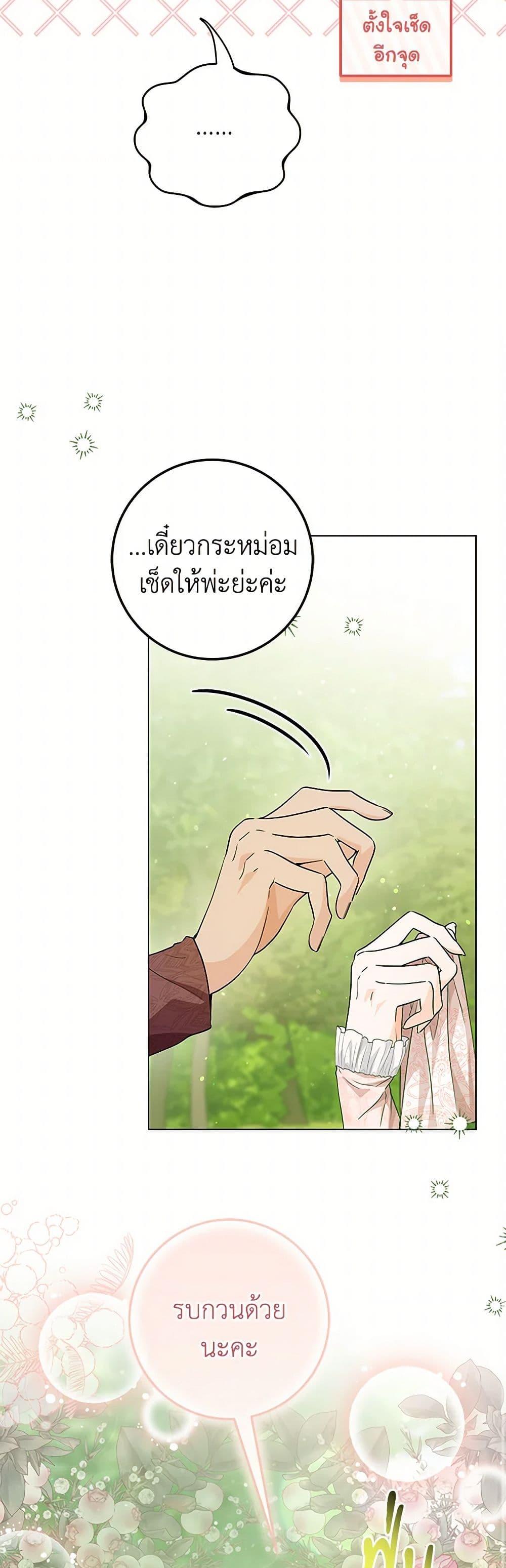 Manga-lc-com อ่านมังงะ อ่านการ์ตูน ออนไลน์ ฟรี The Closet Fan Princess ตอนที่ 1 2 3 4 5 6 7 8 9 10 11 12 13 14 ฟรี ไม่มีโฆษณา Manga-lc - อ่าน มังงะ อ่าน การ์ตูน ออนไลน์ อ่านมังงะ ฟรี