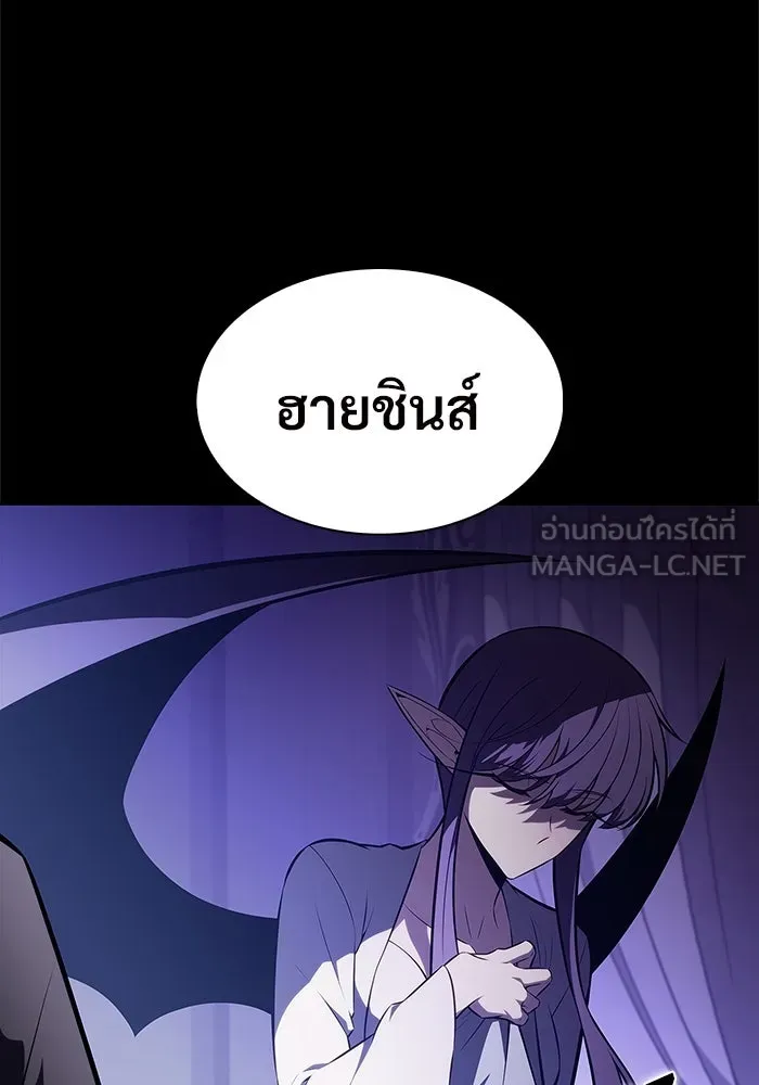 ผู้เล่นหน้าใหม่เลเวลแมกซ์ ตอนที่ 210 อิสรภาพ รูปที่ 105