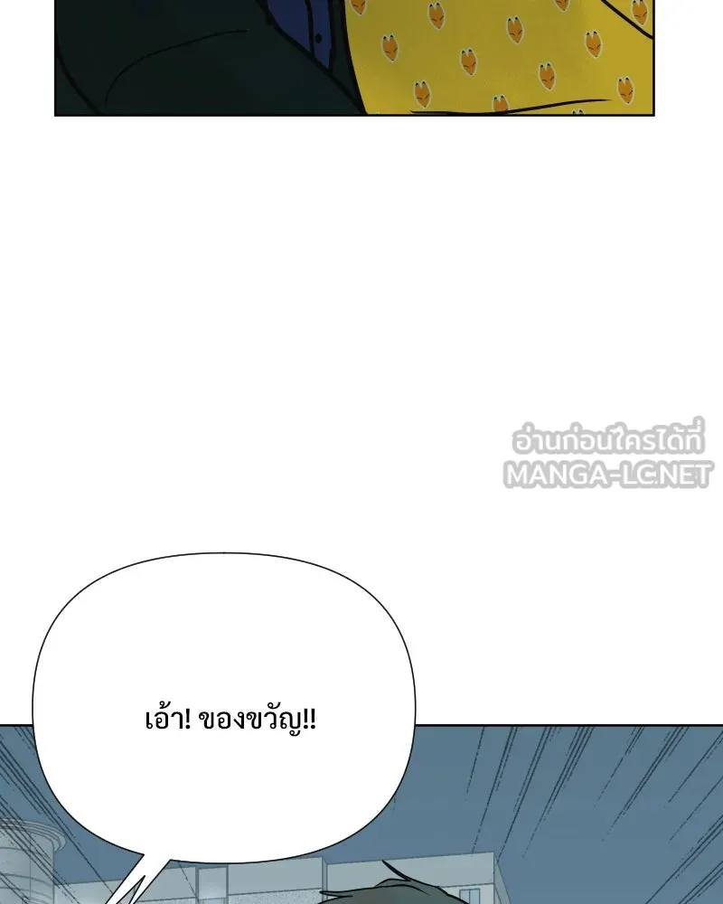 รักนี้ไม่ต้องมีเซนส์ ตอนที่ 58 รูปที่ 81