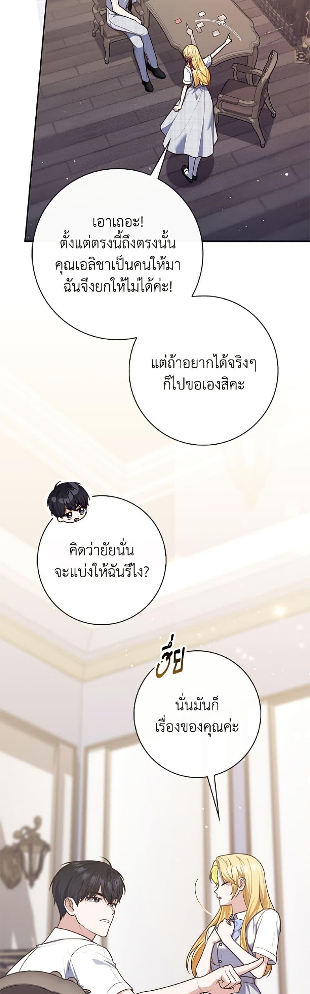 Manga-lc-com อ่านมังงะ อ่านการ์ตูน ออนไลน์ ฟรี Fortune-Telling Lady ตอนที่ 1 2 3 4 5 6 7 8 9 10 11 12 13 14 ฟรี ไม่มีโฆษณา Manga-lc - อ่าน มังงะ อ่าน การ์ตูน ออนไลน์ อ่านมังงะ ฟรี