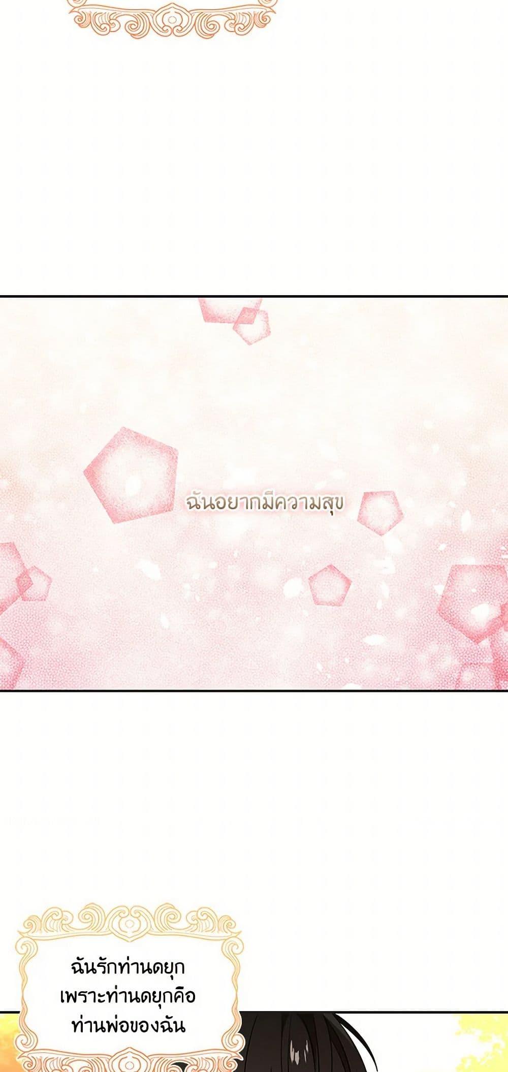 Manga-lc-com อ่านมังงะ อ่านการ์ตูน ออนไลน์ ฟรี Our Little Empress ตอนที่ 1 2 3 4 5 6 7 8 9 10 11 12 13 14 ฟรี ไม่มีโฆษณา Manga-lc - อ่าน มังงะ อ่าน การ์ตูน ออนไลน์ อ่านมังงะ ฟรี