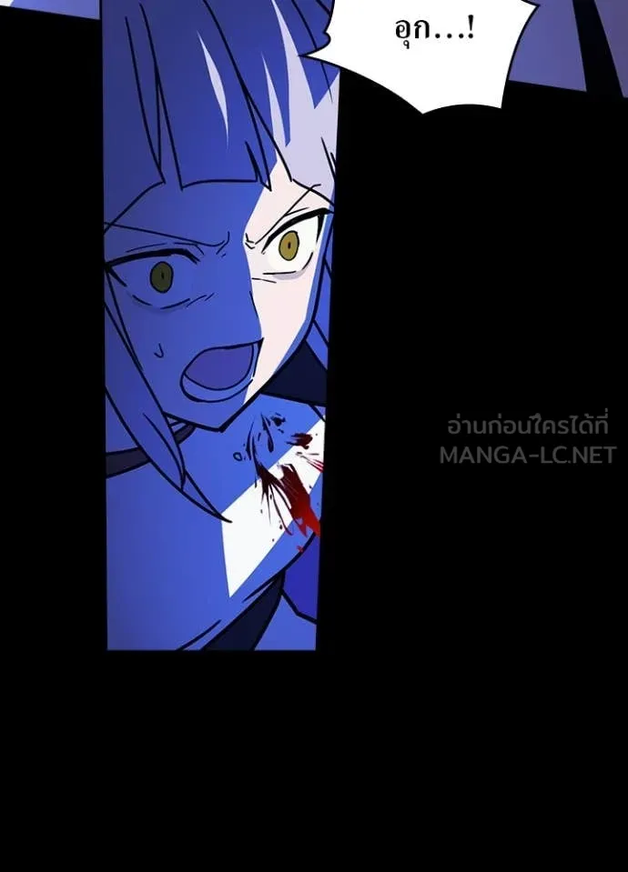 เป้าหมายครั้งที่ 2 ตอนที่ 46 รูปที่ 70