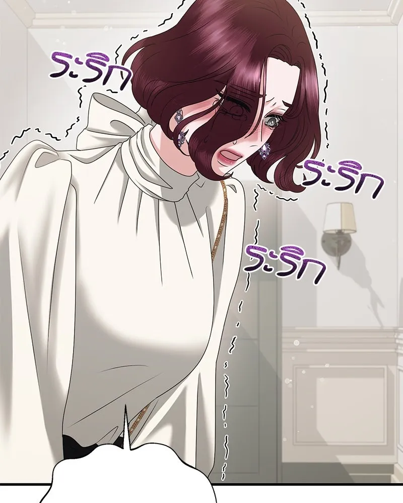 สามีที่ไม่ได้ขอ ตอนที่ 45 รูปที่ 76