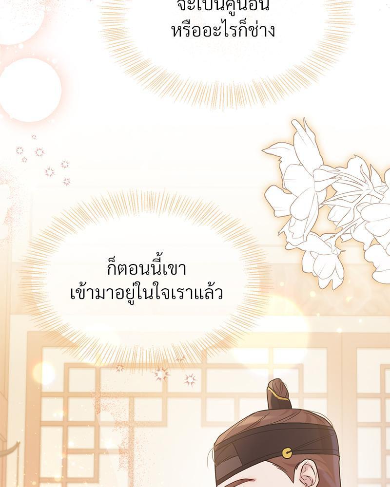 Doujin-Lc- อ่าน โดจิน มังฮวา เกาหลี ญี่ปุ่น จีน แปลไทย ดวงร้าย-ชะตารัก ตอนที่ 1 2 3 4 5 6 7 8 9 10 11 12 13 14 ฟรี ไม่มีโฆษณา อ่าน โดจิน Manhwa เกาหลี ญี่ปุ่น จีน เรามีครบ คัดมาให้เน้นๆ โดจิน 18+ รับประกันความฟินโดย  Doujin Lc